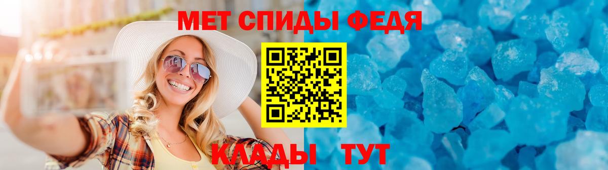 АМФЕТАМИН  Долгопрудный  Amphetamine VHQ 