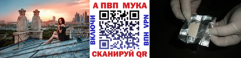 как найти закладки  Долгопрудный  A PVP Соль 