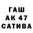 ЭКСТАЗИ VHQ Setsu