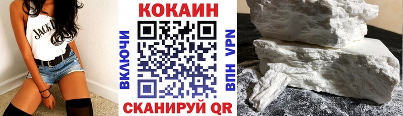 КОКАИН 98%  где купить наркоту  Долгопрудный 