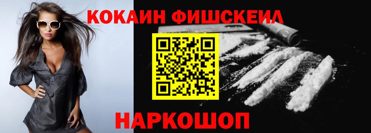 COCAIN Columbia Долгопрудный