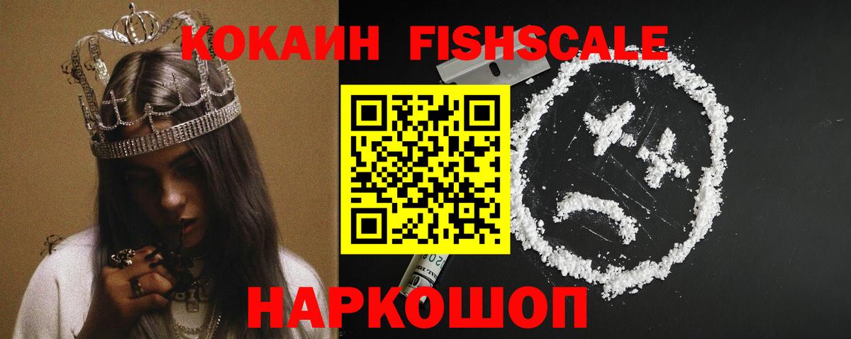 КОКАИН Перу Долгопрудный