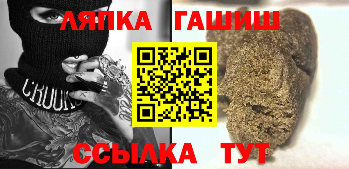 ГАШИШ  ГАШ убойный  Долгопрудный  ГАШИШ Cannabis 