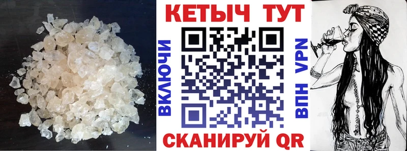 КЕТАМИН ketamine  Долгопрудный 