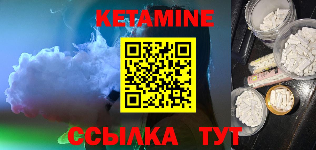 МЕФ   Alpha PVP СОЛЬ   ЭКСТАЗИ  Долгопрудный  Гашиш  Конопля  Вход с VPN  ГАШ 