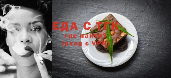 прущая мука Губаха