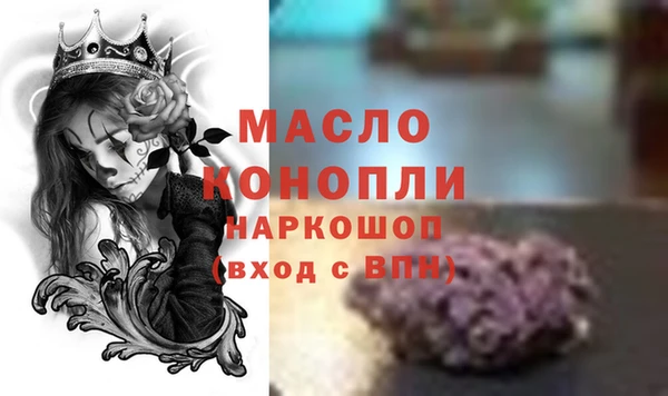 марки nbome Пересвет