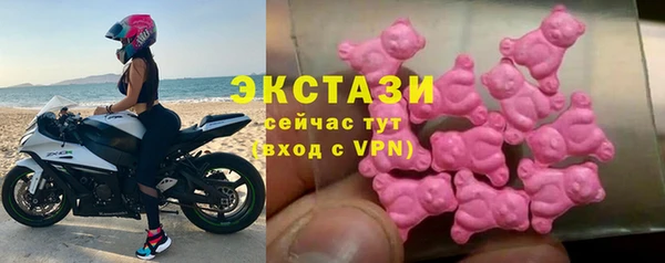 марки nbome Пересвет