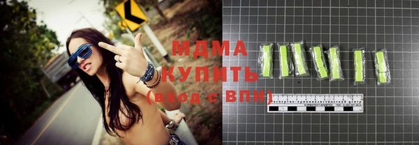 гашиш Пестово