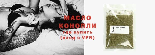 гашиш Пестово