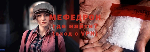 марки nbome Пересвет