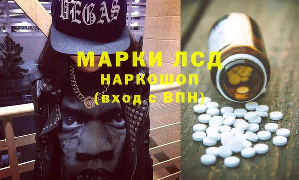 гашиш Пестово
