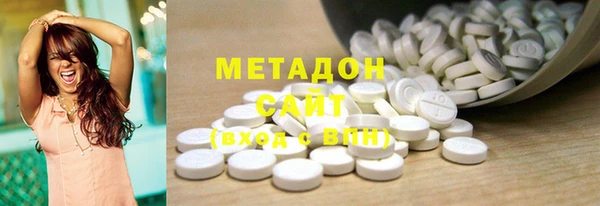гашиш Пестово