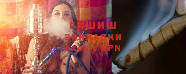 марки nbome Пересвет