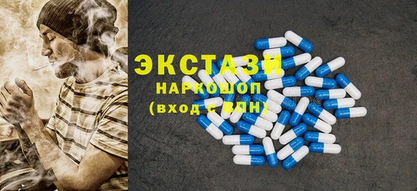 марки nbome Пересвет