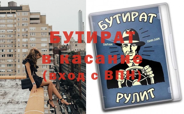 мет Грязовец