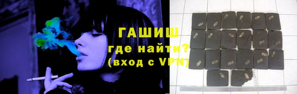 гашиш Пестово