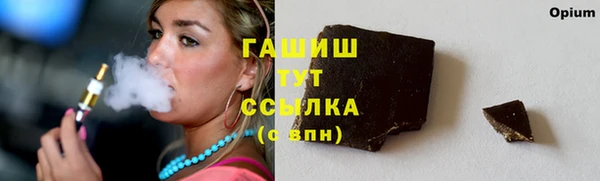 марки nbome Пересвет
