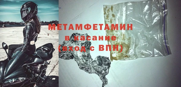гашиш Пестово
