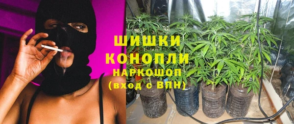 гашиш Пестово