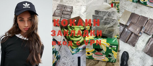марки nbome Пересвет