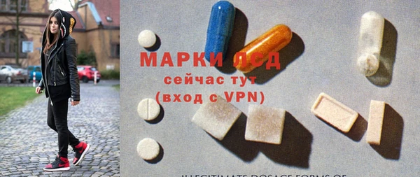 альфа пвп Покровск