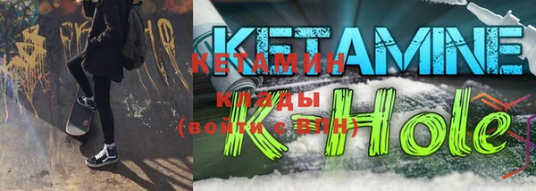 марки nbome Пересвет