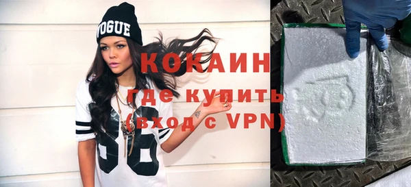 прущая мука Губаха