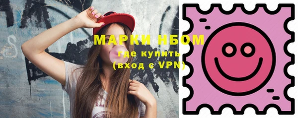 марки nbome Пересвет