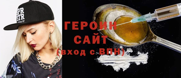 кокаин VHQ Покров