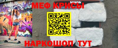 меф VHQ Волжск