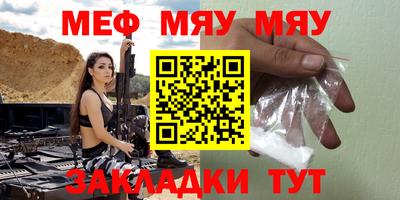 амф Волжский