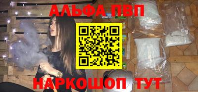 амфетамин Волжск