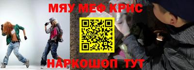 эйфоретик Волгодонск