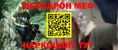 амф Волжский