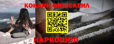 меф VHQ Волжск