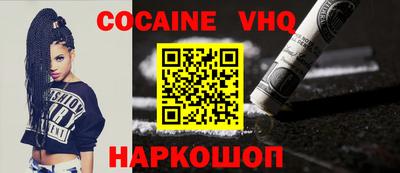 скорость Волгодонск