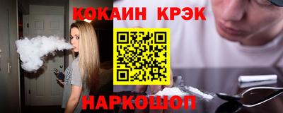 меф VHQ Волжск