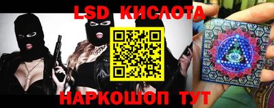 спиды Волжский