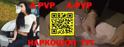 эйфоретик Волгодонск