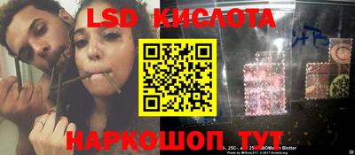 эйфоретик Волгодонск