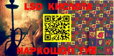 спиды Волжский
