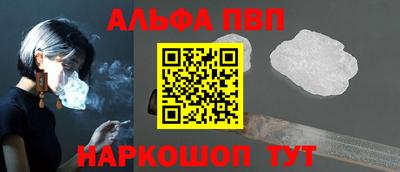 спиды Волжский