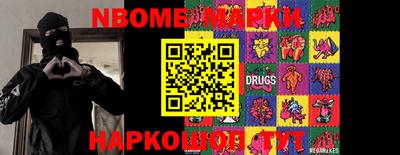 спиды Волжский