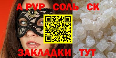 меф VHQ Волжск