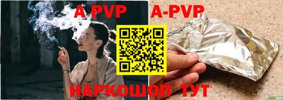 меф VHQ Волжск