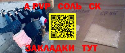 скорость Волгодонск