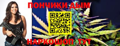 эйфоретик Волгодонск