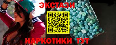 спиды Волжский