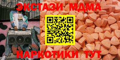 эйфоретик Волгодонск